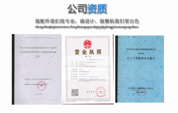 市政污泥發酵罐