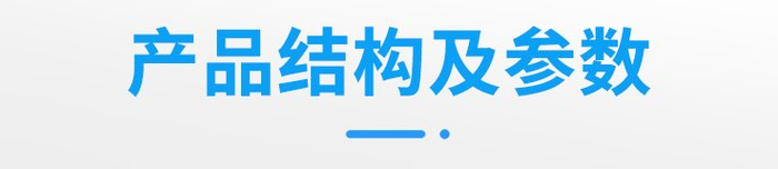 【有機肥發(fā)酵罐結構】